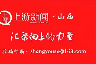 波氏切尔西5次单场进4球：客场4-1热刺，主场4-4曼城