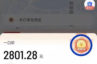 ?南博赛文来啦！成都球迷机场热情接机韦世豪