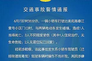 布克：输球是我们这些领袖们的责任 我们在场上必须全神贯注