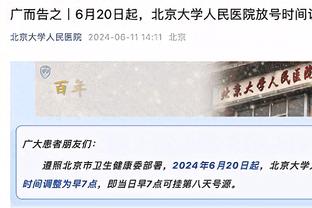 意媒：迈尼昂要求800万欧年薪，米兰提供500万已被拒绝将提高报价