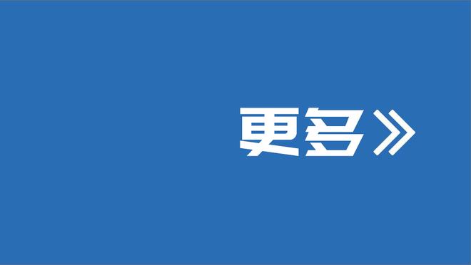 ?雄鹿全队三分命中率60.5% “不敌”68.4%的罚球命中率