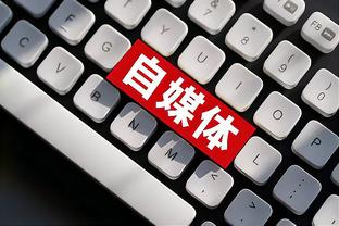 谁来代替？21-22赛季以来维尼修斯参与了皇马31%的进球