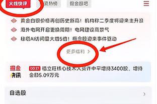 圣诞日常拉？库里21中7仅得18分 正负值-26 全场仅一个三秒罚球