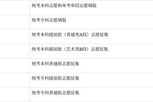 亚足联官网：中国与黎巴嫩近5次交手4胜1平，近4场均零封对手